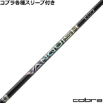 ynhXzRueX[uJX^ @LbV FW VANQUISH FW