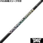 PXG 0317 eX[ut(񏃐) JX^Vtg@@LbV nCubh VANQUISH Hybidp HY