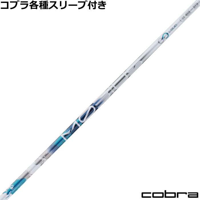ynhXzRueX[uJX^@fUC`[jO rEXLbh MOBIUS LIQUID
