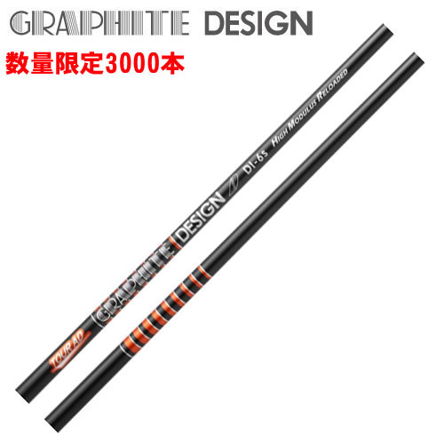 ʌ3000{ Ot@CgfUC TOUR AD DI HIGH MODULUS RELOADED