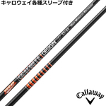 LEFCeX[uJX^@TOUR AD DI HIGH MODULUS RELOADED