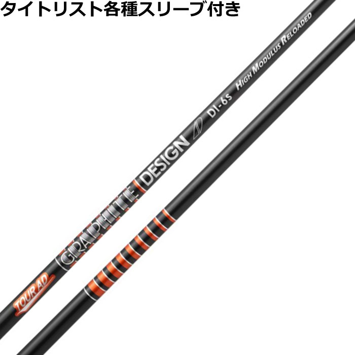 ^CgXgeX[u(񏃐)JX^@TOUR AD DI HIGH MODULUS RELOADED
