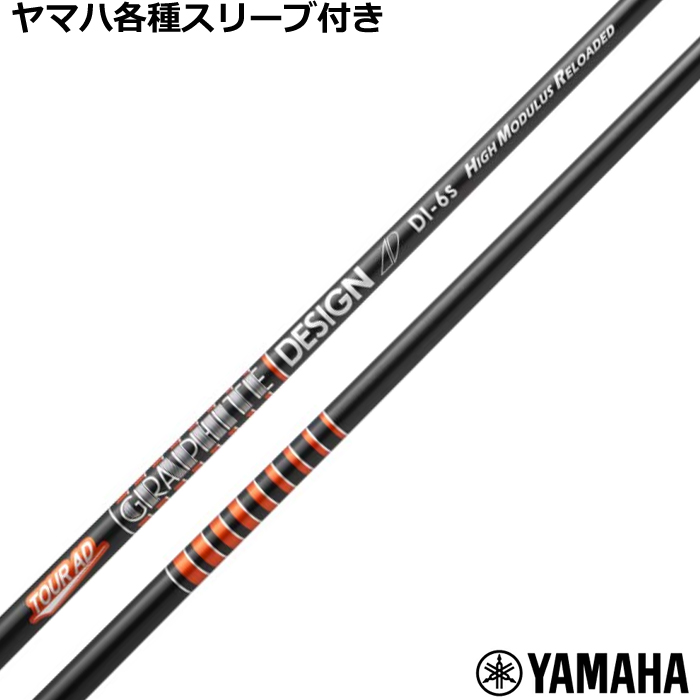 }nRMX~bNX X[u(񏃐)JX^@TOUR AD DI HIGH MODULUS RELOADED