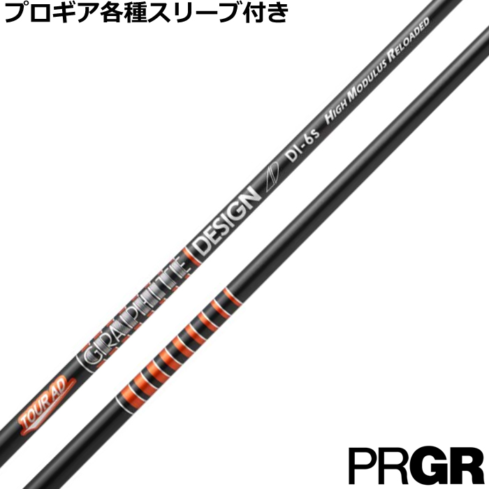 PRGReX[u(񏃐)JX^@TOUR AD DI HIGH MODULUS RELOADED