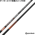 e[[CheΉX[uJX^@TOUR AD DI HIGH MODULUS RELOADED