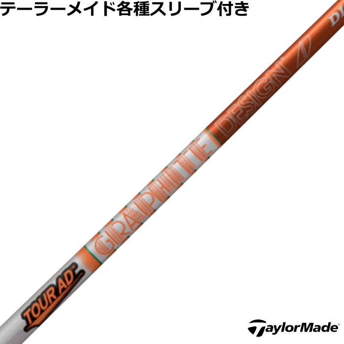 �e�[���[���C�h�e��Ή��X���[�u�������J�X�^���@Tour AD DI