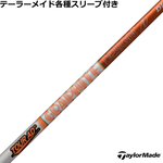 �e�[���[���C�h�e��Ή��X���[�u�������J�X�^���@Tour AD DI