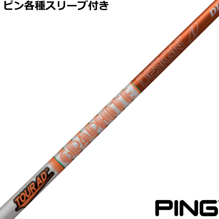 �s���e��Ή��X���[�u�������J�X�^���@Tour AD DI