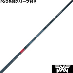 PXG 0811 0341 eX[ut(񏃐) JX^Vtg eZC v bh 1K TENSEI PRO RED 1K OH