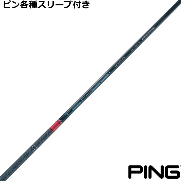 seX[uJX^ eZC v bh 1K TENSEI PRO RED 1K OH