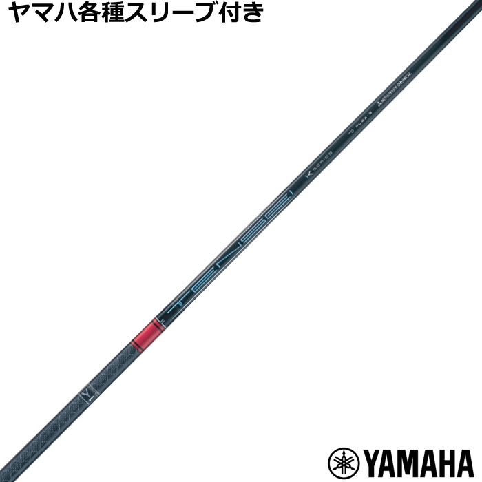 }nRMX X[u(񏃐)JX^ eZC v bh 1K TENSEI PRO RED 1K OH