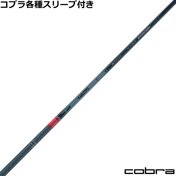 RueΉX[uJX^ eZC v bh 1K TENSEI PRO RED 1K OH