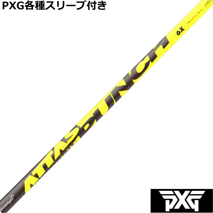 y݌ɌzPXG eΉX[uJX^ Ab^X PUNCH p` UST}~