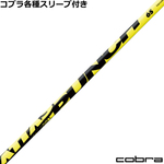 y݌ɌzRueΉX[uJX^ ATTAS PUNCHp`