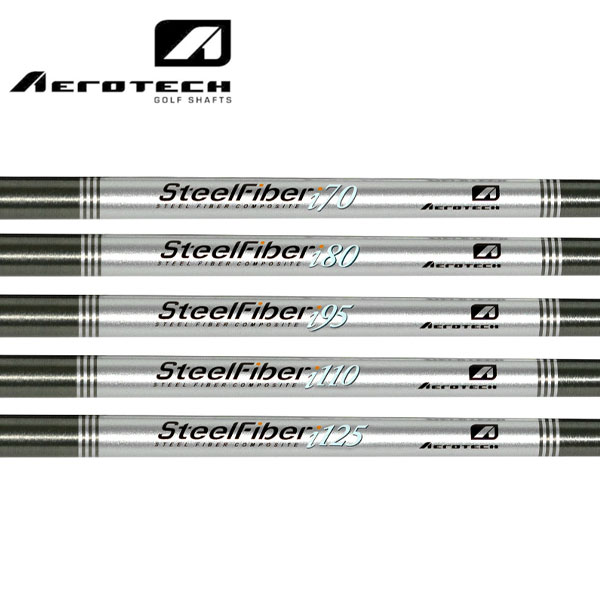 エアロテック スチールファイバー SteelFiberiシリーズ