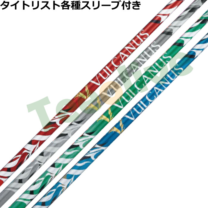 ^CgXgeX[u(񏃐) JX^   VULCANUS oJkX@{Vtg
