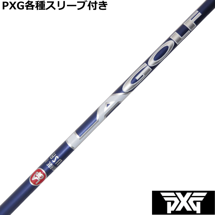 PXG 0811 0341 eX[ut(񏃐) JX^Vtg LAGP uC\EVOl`[ WOOD Ebh