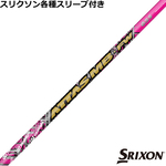 y݌Ɍz XN\ [NVIeΉX[uJX^ Ab^X MB tFAEFC sNo[W