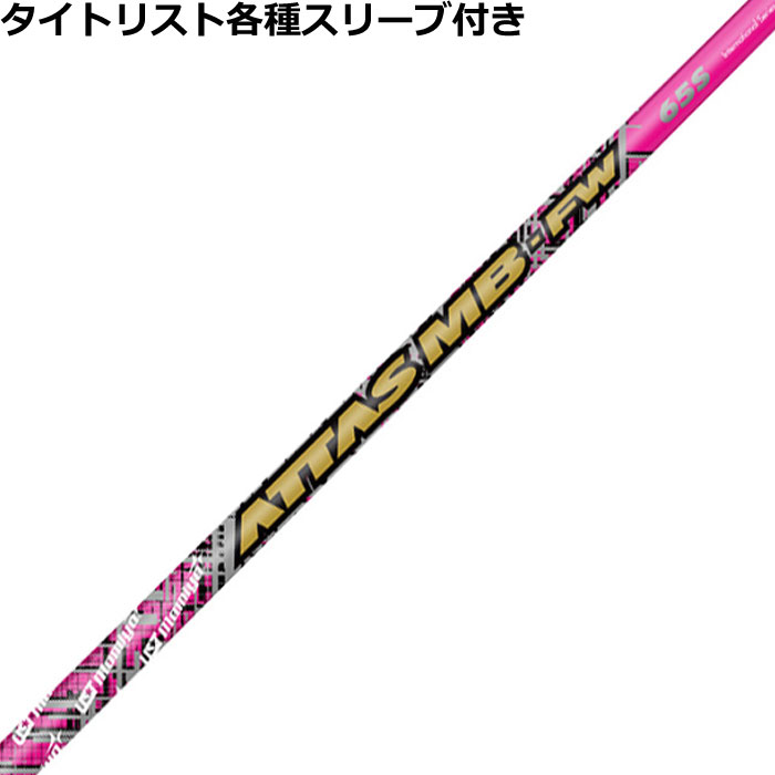 y݌Ɍz^CgXgeΉX[uJX^ ATTAS Ab^X MB tFAEFC sNo[W