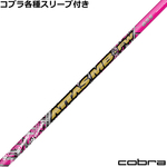 y݌ɌzRueΉX[uJX^ Ab^X MB tFAEFC sNo[W
