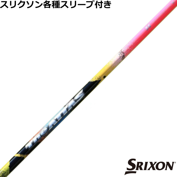y݌ɌzXN\ [NVIeX[uJX^ The ATTAS WEAb^X@sNo[W