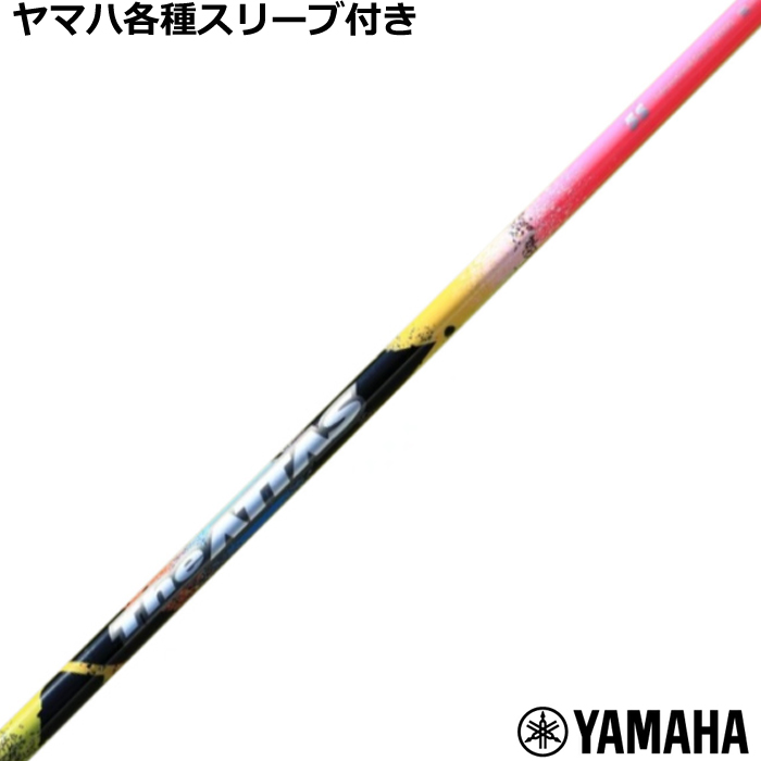 y݌Ɍz}nRMX~bNXX[u(񏃐)JX^ The ATTAS WEAb^X@sNo[W