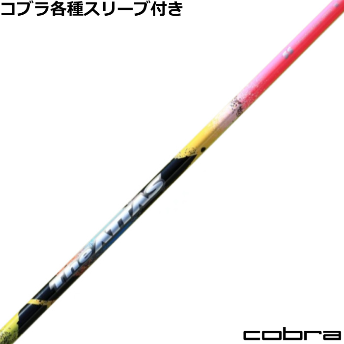 y݌ɌzRueΉX[uJX^ The ATTAS WEAb^X@sNo[W