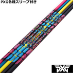PXG 0811 0341 eX[ut(񏃐) JX^Vtg AUTO FLEX JOY 365  I[g tbNX