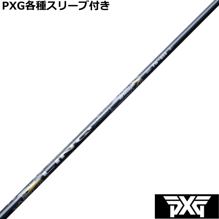 PXG 0811 0341 eX[ut(񏃐) JX^Vtg N EX tFAEFCp LIN-Q EX FW