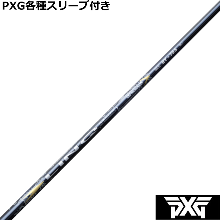 PXG 0317 eX[ut(񏃐) JX^Vtg NEX HY LIN-Q EX HY