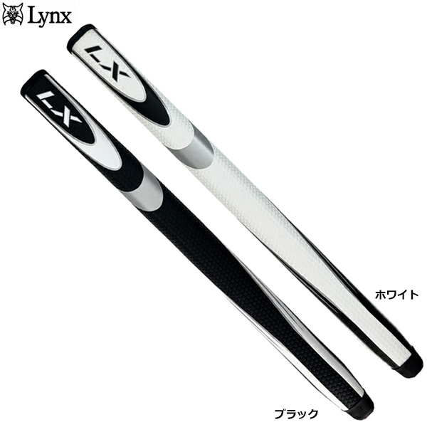 Lynx NX St LX  p^[ Obv