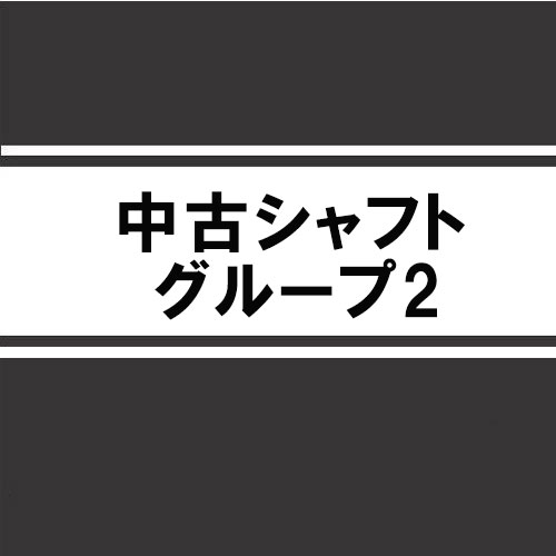 yŎszÃVtg O[v2