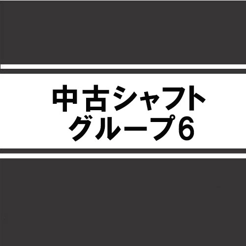 yŎszÃVtg O[v6