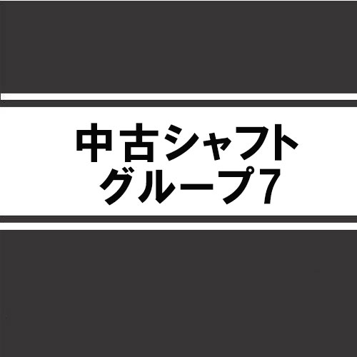 yŎszÃVtg O[v7
