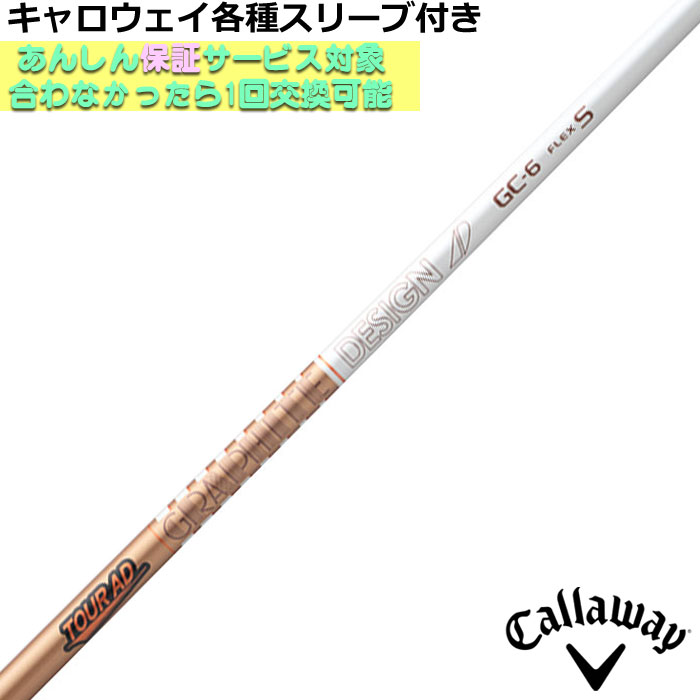 LEFCeX[uJX^@TOUR AD GC cA[AD GC