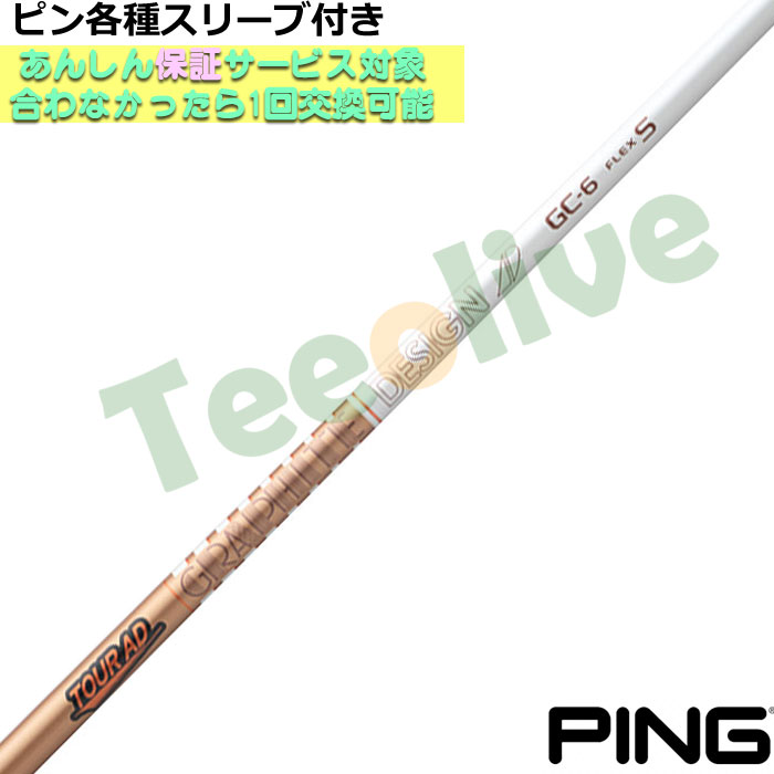 seX[uJX^@TOUR AD GC cA[AD GC