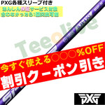 ygN[|tzPXG 0811 0341 eX[ut(񏃐) JX^Vtg tWN Xs[_[NX oCIbg SPEEDER NX VIOLET