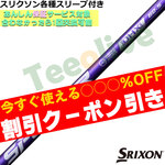 ygN[|tzXN\ [NVIeX[uJX^ tWN Xs[_[NX oCIbg SPEEDER NX VIOLET