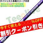 ygN[|tz^CgXgeX[u(񏃐)JX^ tWN Xs[_[NX oCIbg SPEEDER NX VIOLET