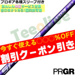 ygN[|tzPRGReX[u(񏃐)JX^ tWN Xs[_[NX oCIbg SPEEDER NX VIOLET