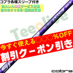 ygN[|tzRueΉX[uJX^ tWN Xs[_[NX oCIbg SPEEDER NX VIOLET