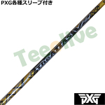 PXG 0811 0341 eX[ut(񏃐) JX^Vtg WEAb^X V2 S[ho[W The ATTAS V2 GOLDver