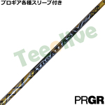 PRGReX[u(񏃐)JX^ WEAb^X V2 S[ho[W The ATTAS V2 GOLDver