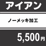 ACACN m[bLH