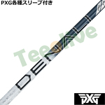 PXG 0811 0341 eX[ut(񏃐) JX^Vtg gD[ep[ vWFNgX fBi DENALI u[ PROJECT X