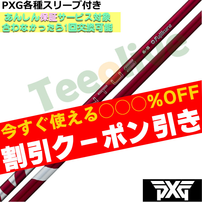 y1114\zygN[|tzPXG 0811 0341 eX[ut(񏃐) JX^Vtg 24 VENTUS 24 x^X bh {dl