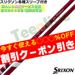 y1114\zygN[|tzXN\ [NVIeX[uJX^ 24 VENTUS 24 x^X bh {dl