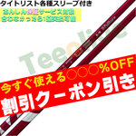 y1114\zyN[|tz^CgXgeX[u(񏃐)JX^ 24 VENTUS 24 x^X bh {dl
