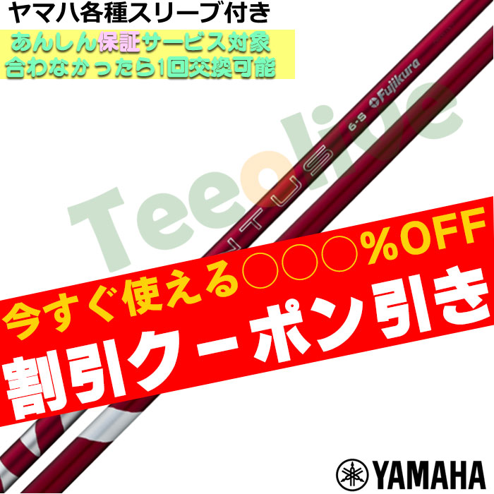 y1114\zyN[|tz}nRMX X[u(񏃐)JX^ 24 VENTUS 24 x^X bh {dl