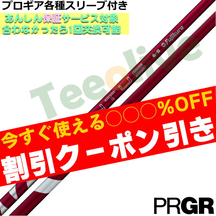 y1114\zyN[|tzPRGReX[u(񏃐)JX^ 24 VENTUS 24 x^X bh {dl
